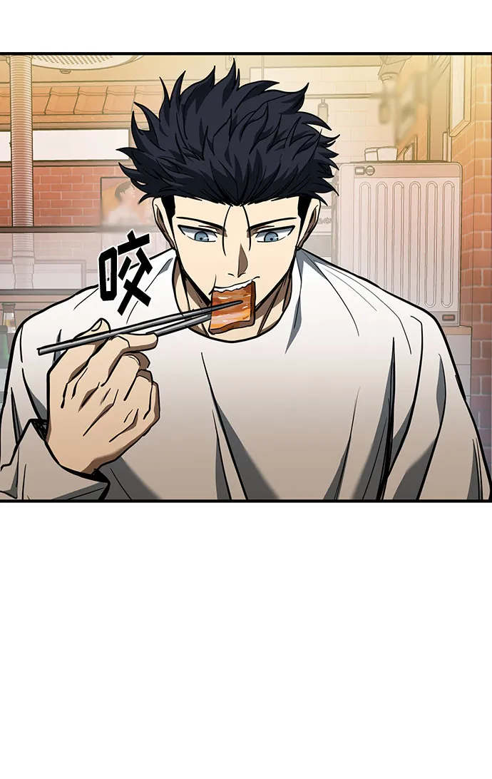 第50话 第44页