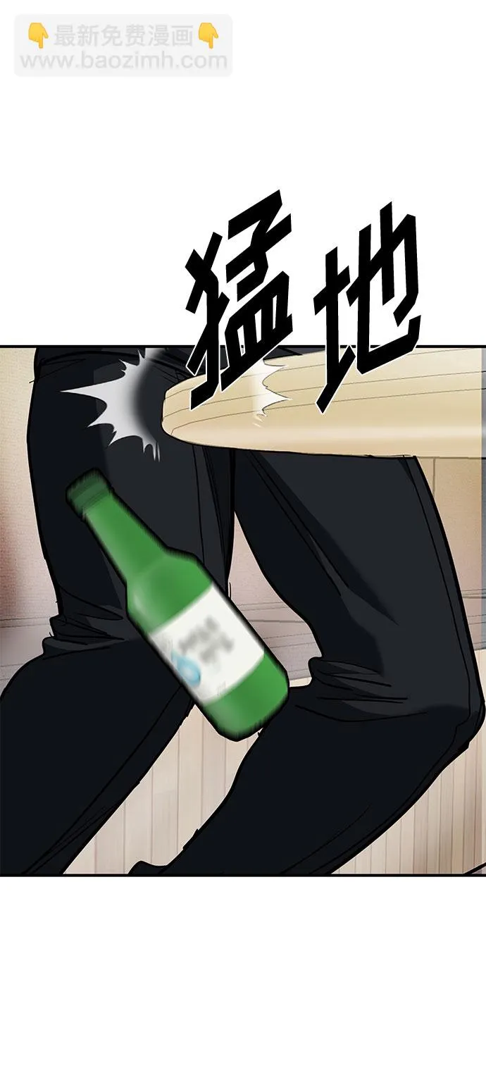 第50话 第65页