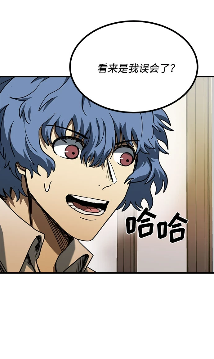 第51话 第5页