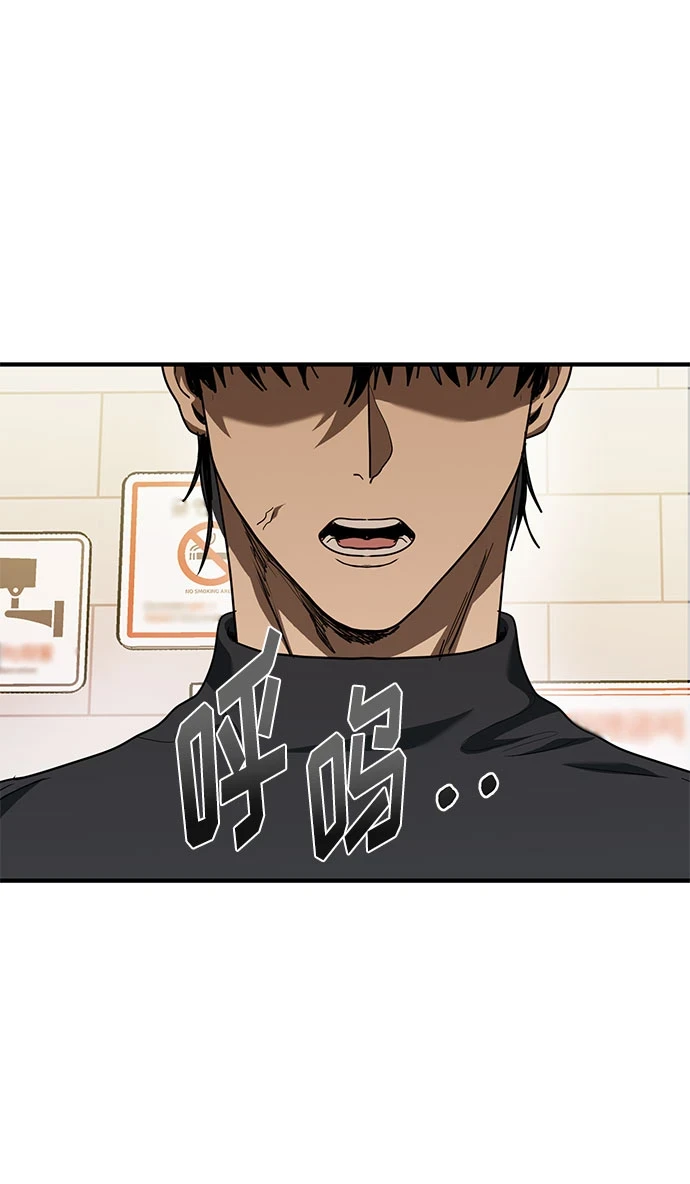 第51话 第11页