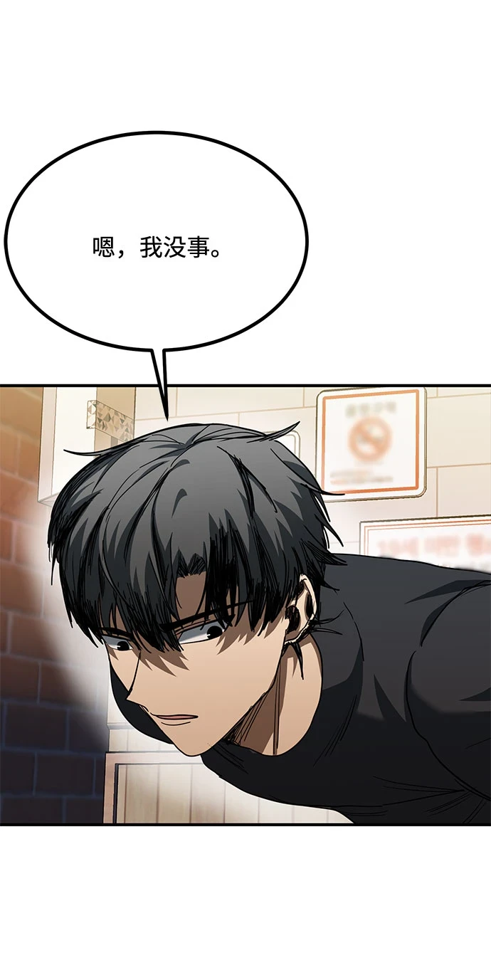 第51话 第14页