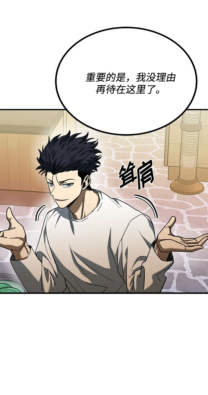 第51话 第15页