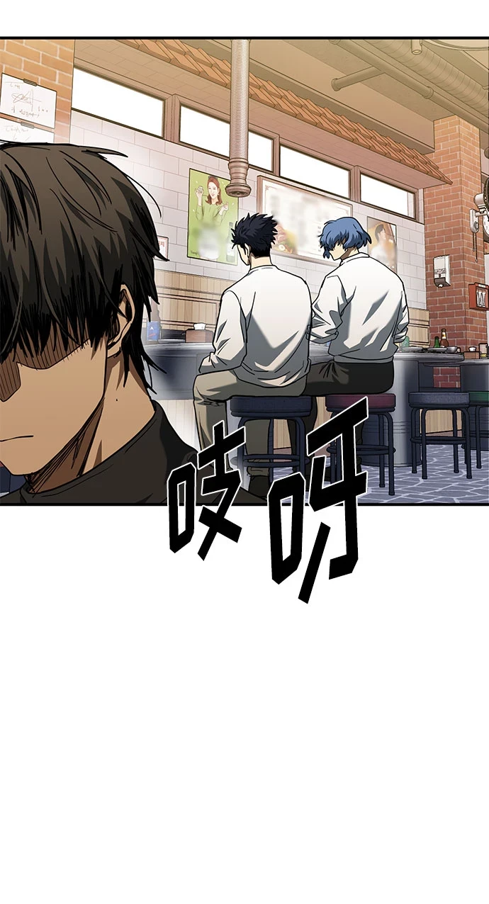 第51话 第19页