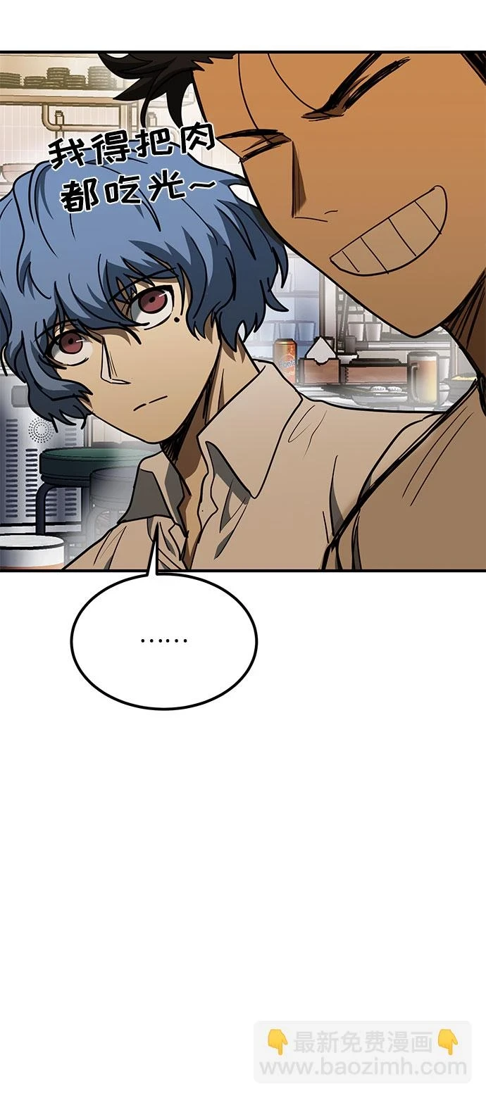 第51话 第20页