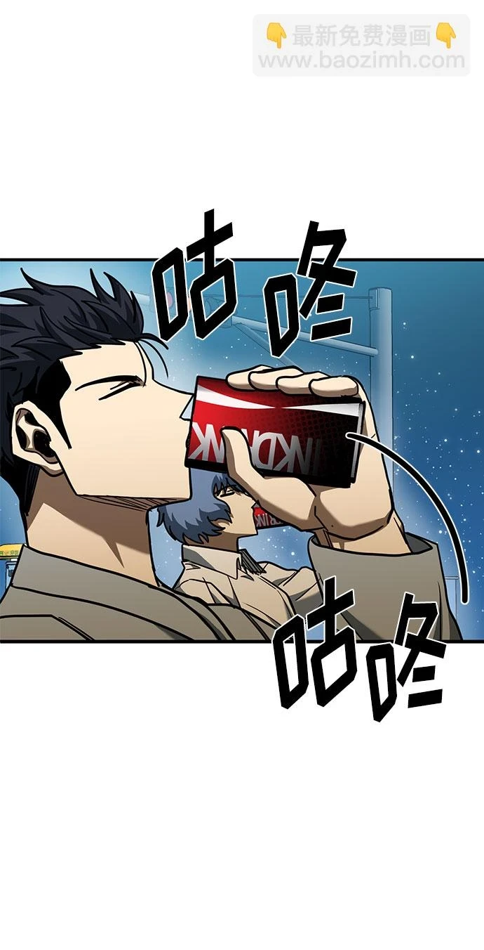 第51话 第24页