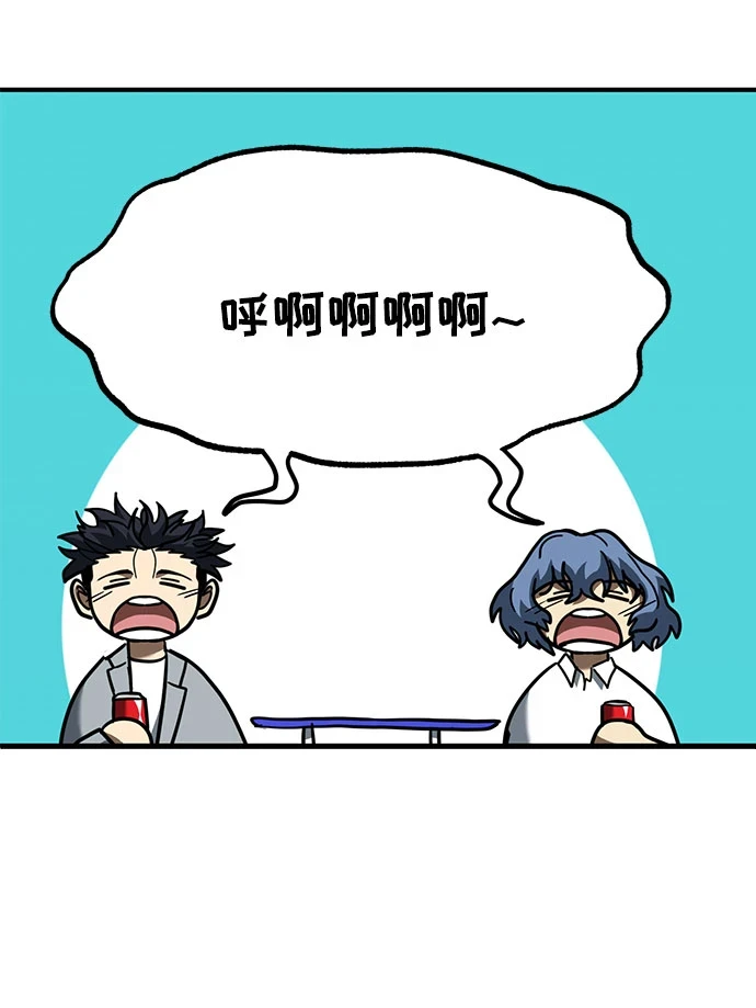 第51话 第25页