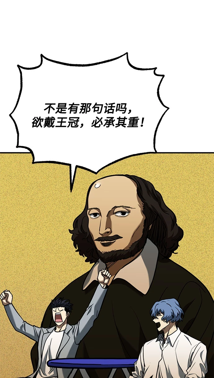 第51话 第30页