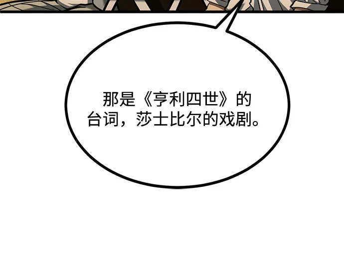 第51话 第31页