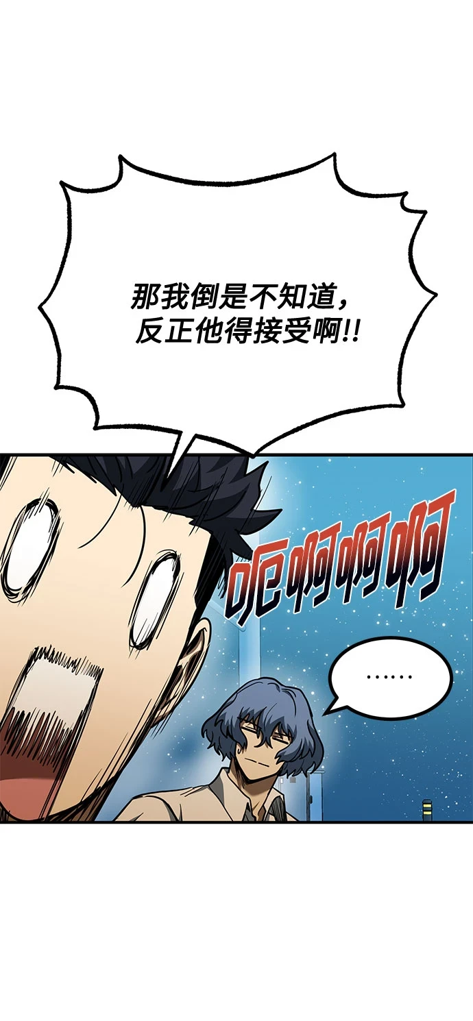 第51话 第32页