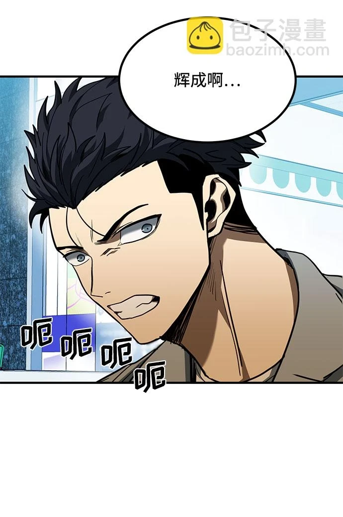 第51话 第33页