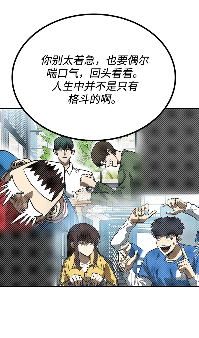 第51话 第37页