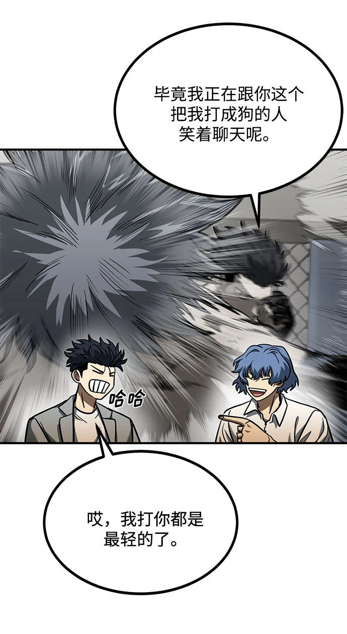 第51话 第41页