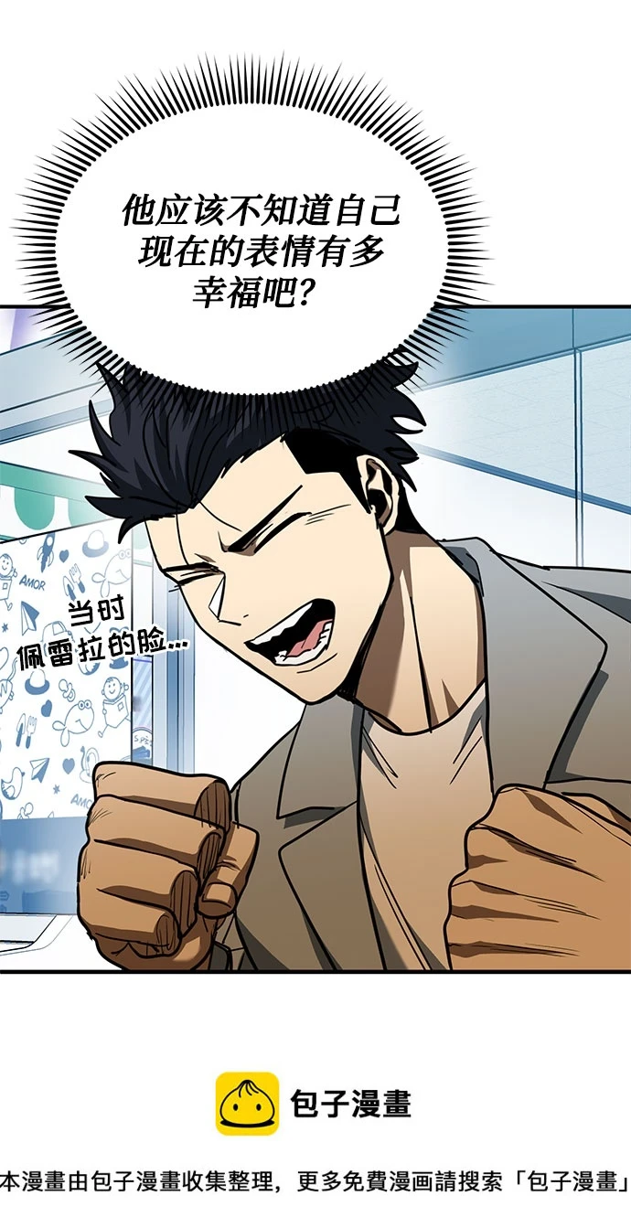第51话 第50页