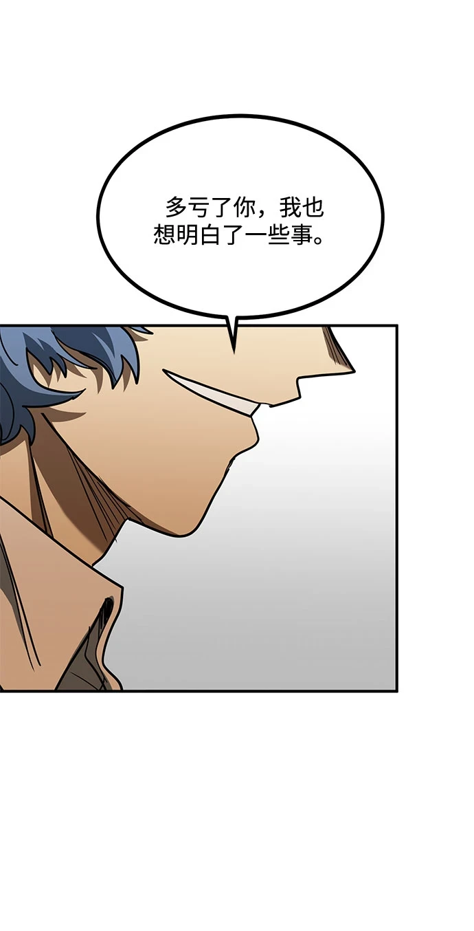 第51话 第53页