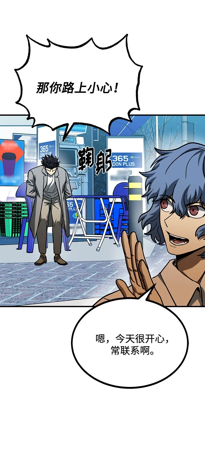 第51话 第56页
