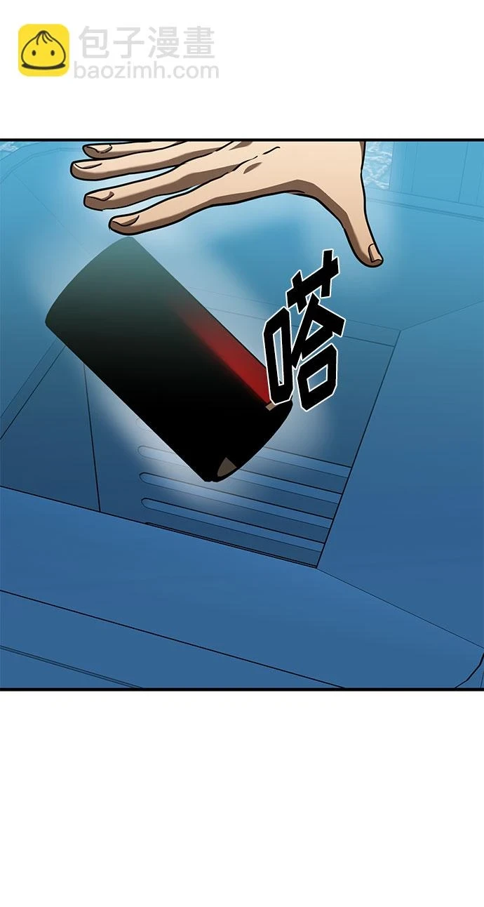第51话 第60页