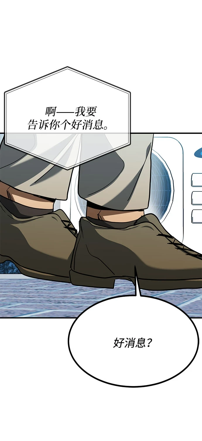 第51话 第65页