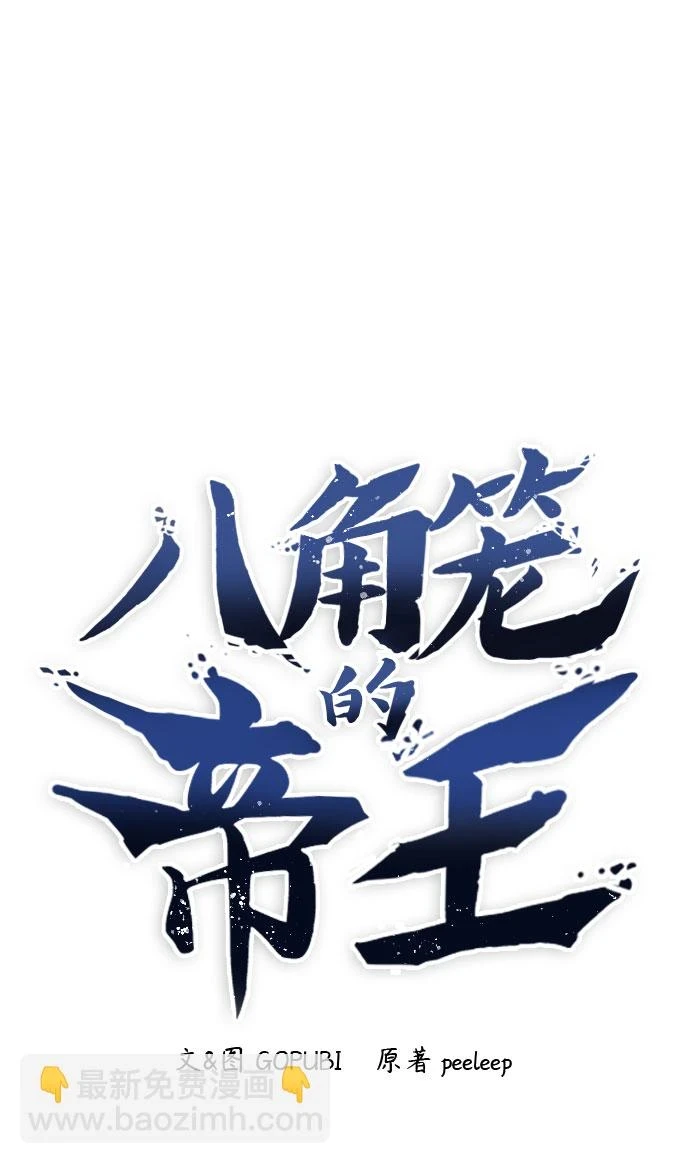 第52话 第37页