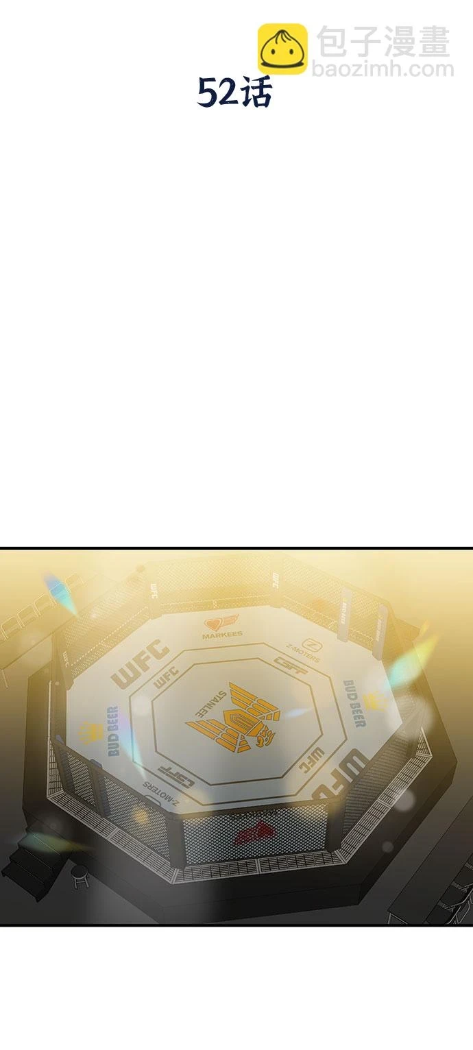 第52话 第38页
