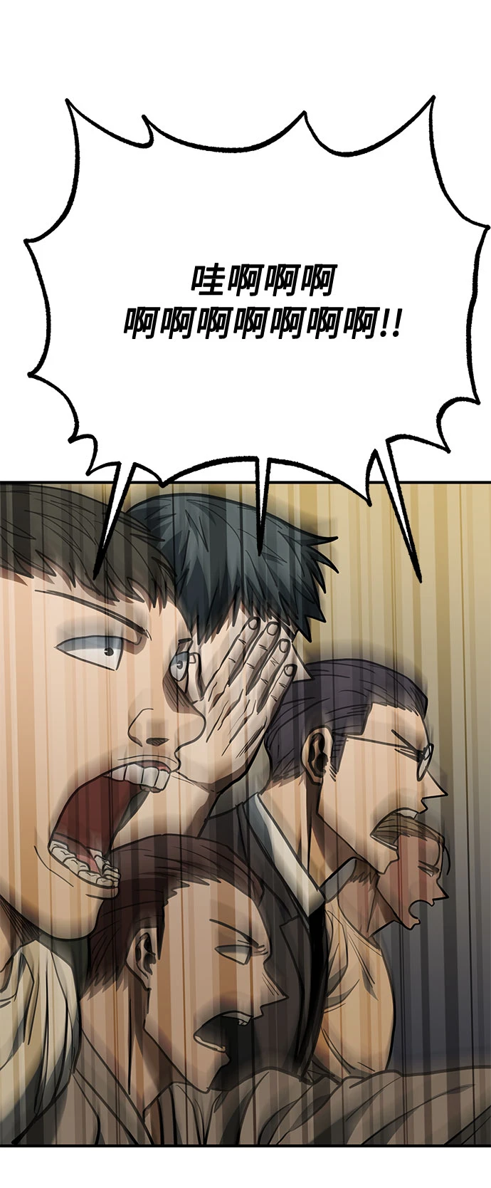第52话 第63页