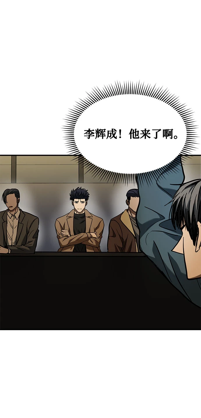 第52话 第65页