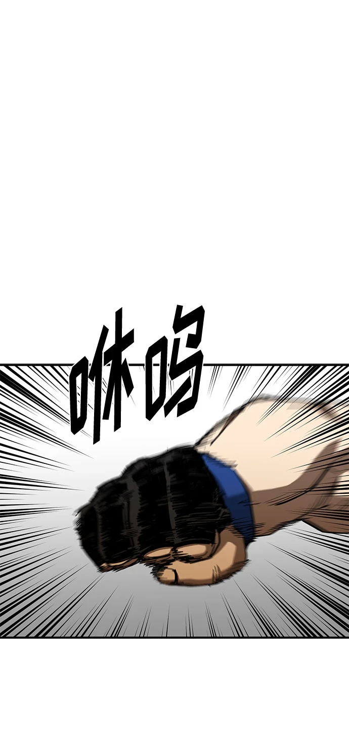 第53话 第2页