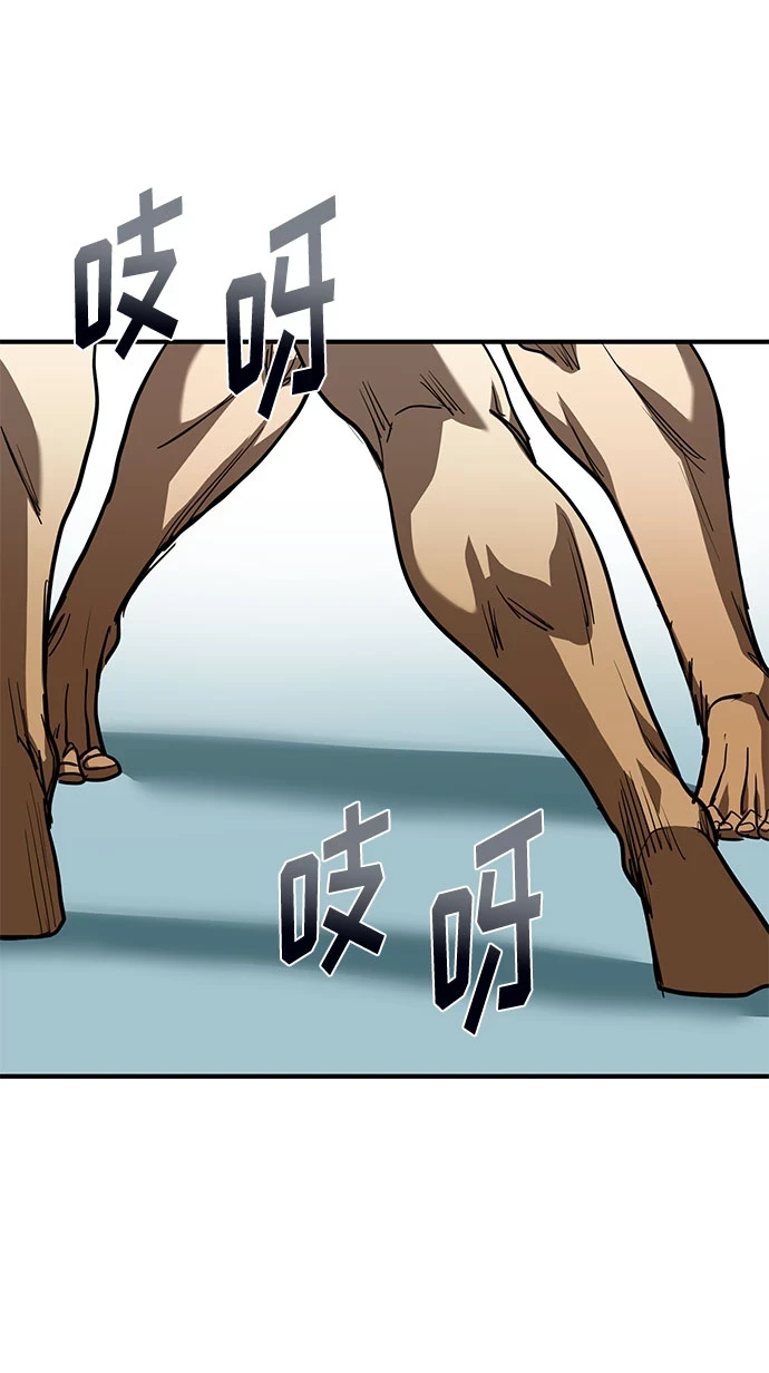 第53话 第7页