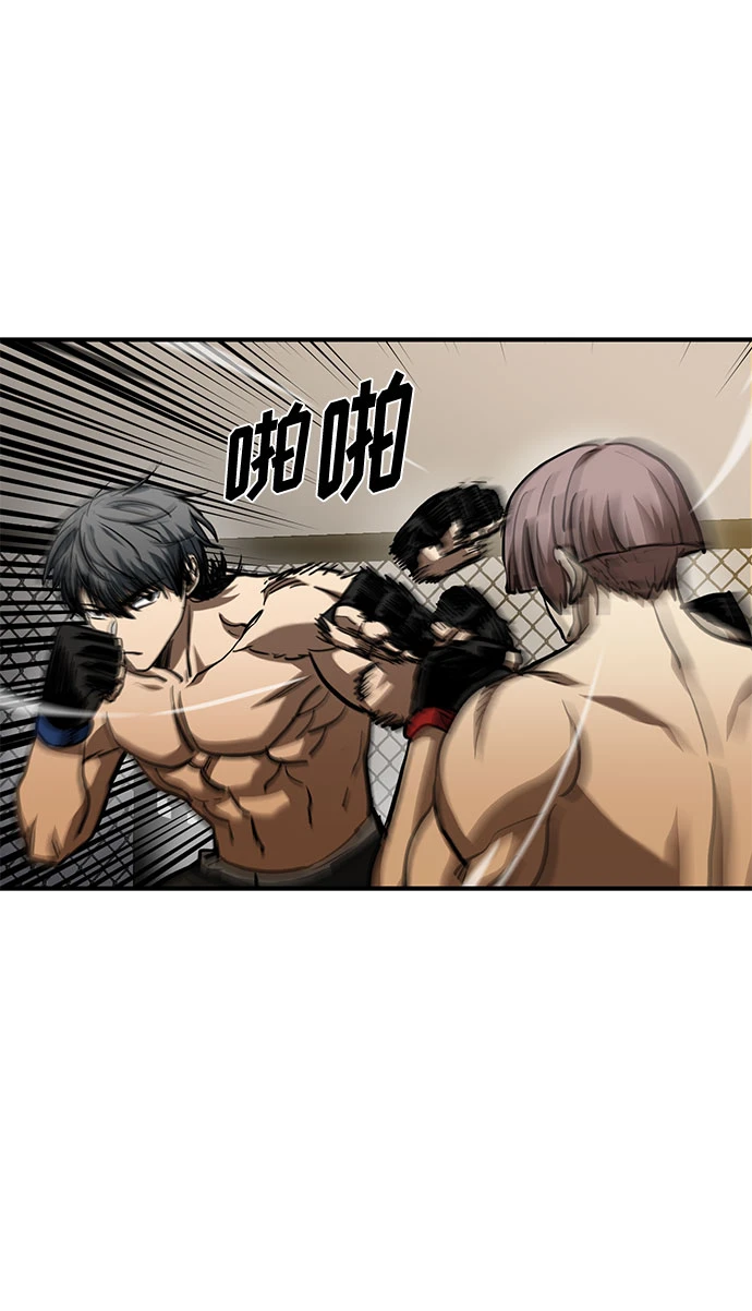 第53话 第9页