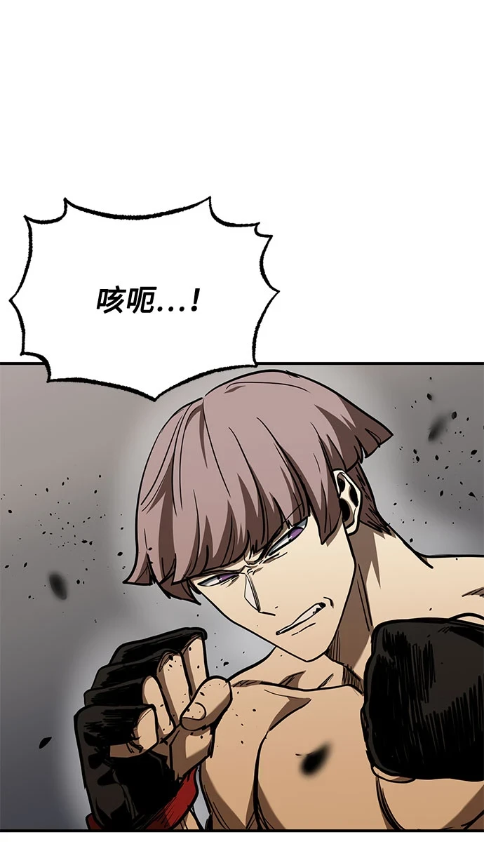 第53话 第13页