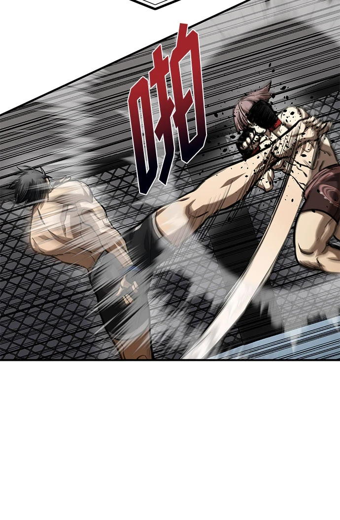 第53话 第15页