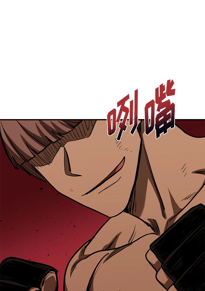第53话 第22页