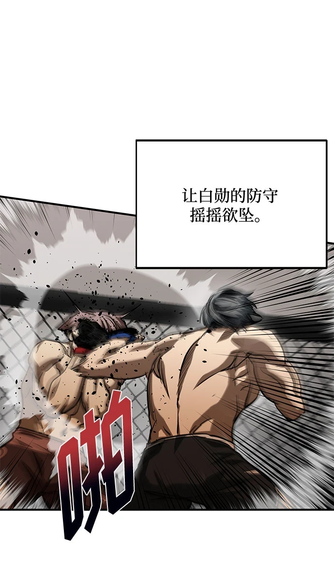 第53话 第27页