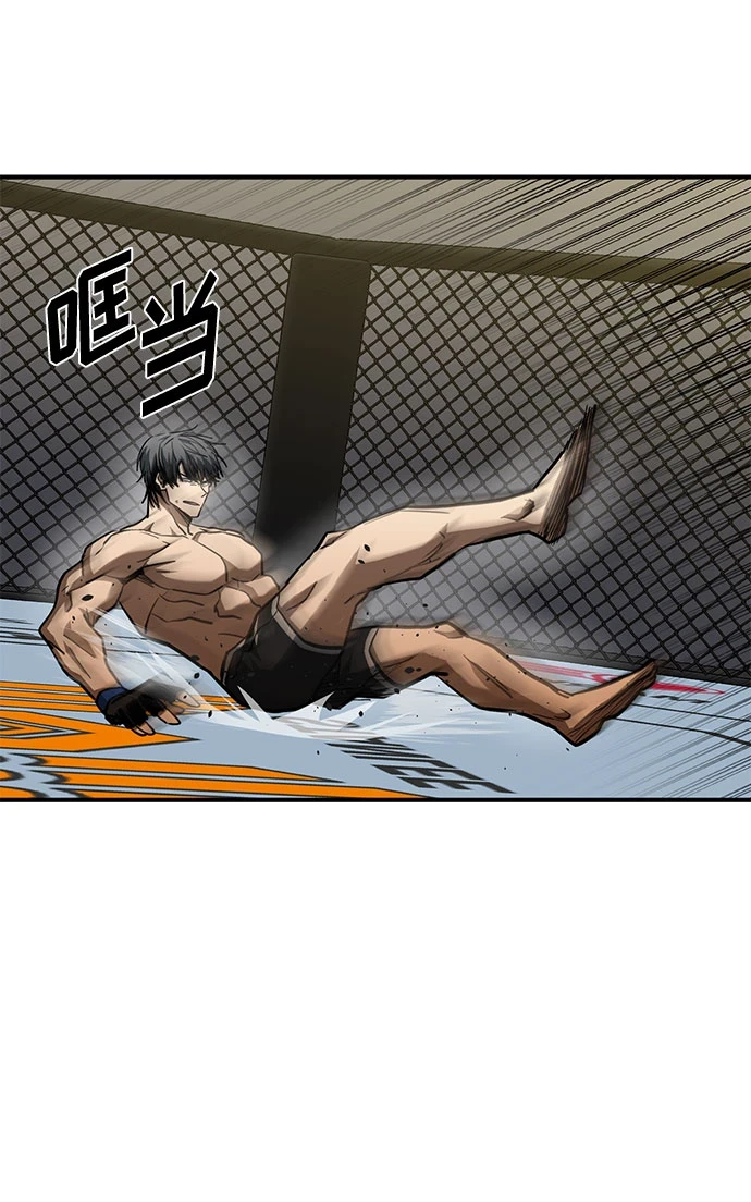 第53话 第34页