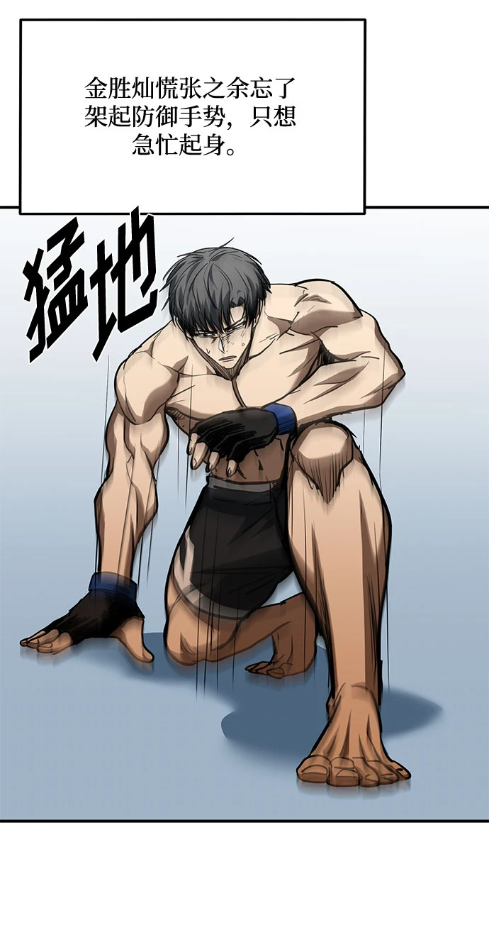 第53话 第35页