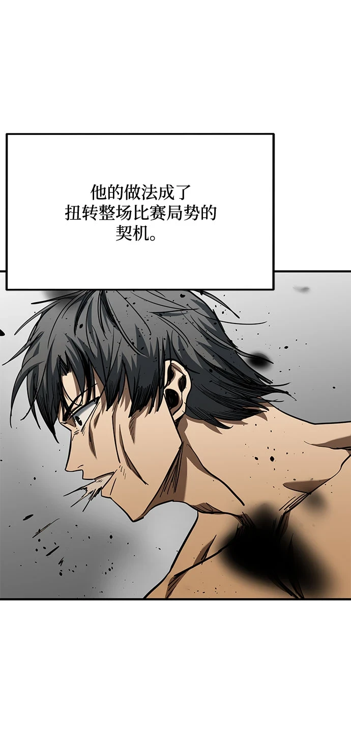 第53话 第38页