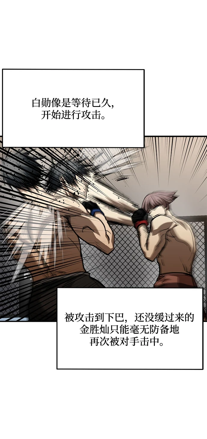 第53话 第39页