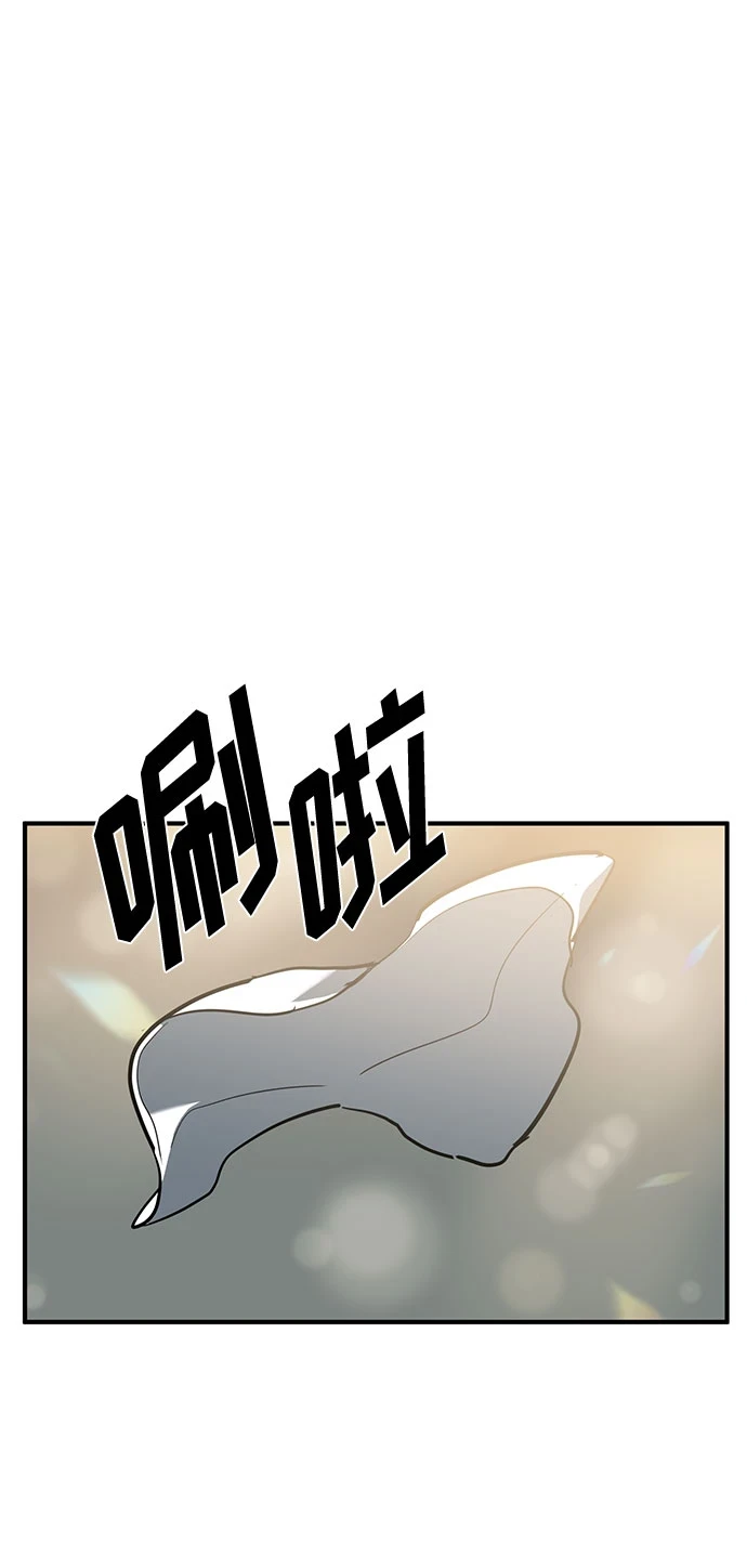 第53话 第45页