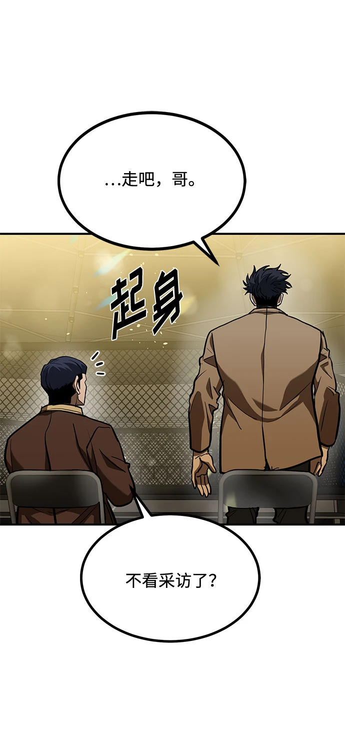 第53话 第55页
