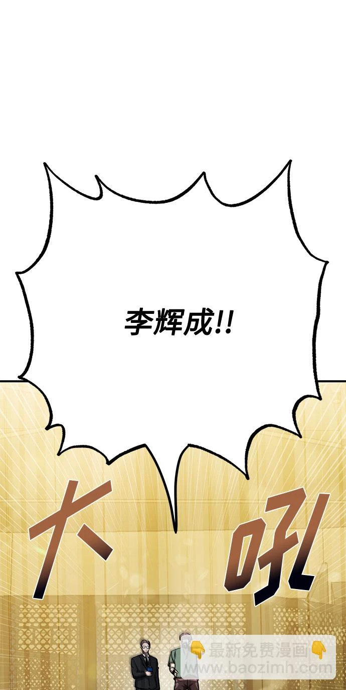 第53话 第63页