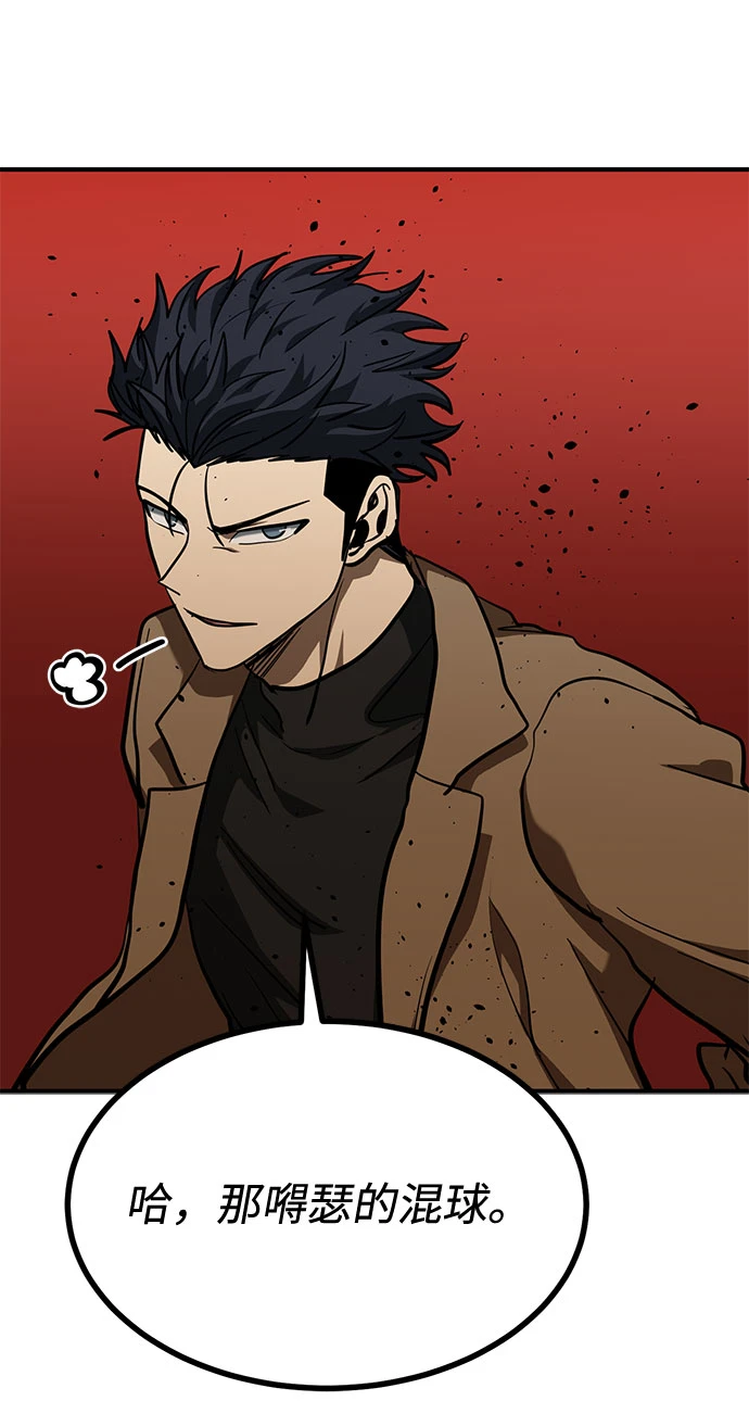 第53话 第68页