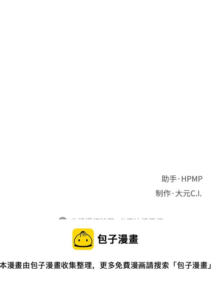 第53话 第69页