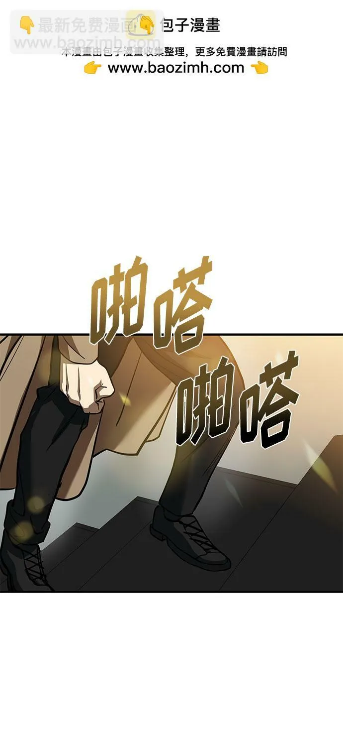 第54话 第2页