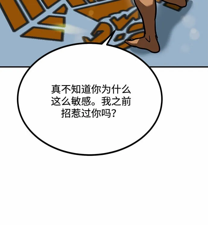 第54话 第13页