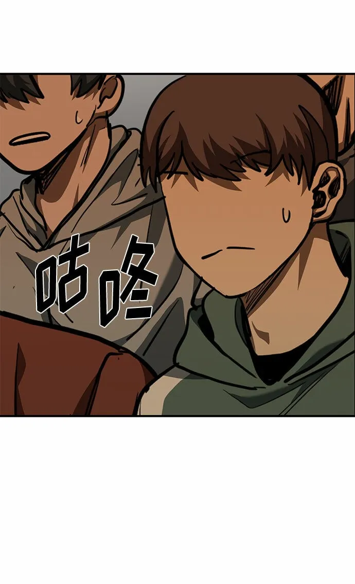 第54话 第15页