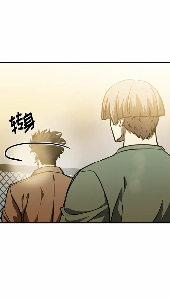第54话 第25页