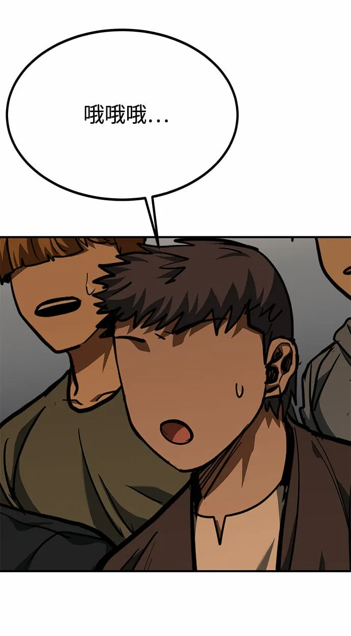 第54话 第28页