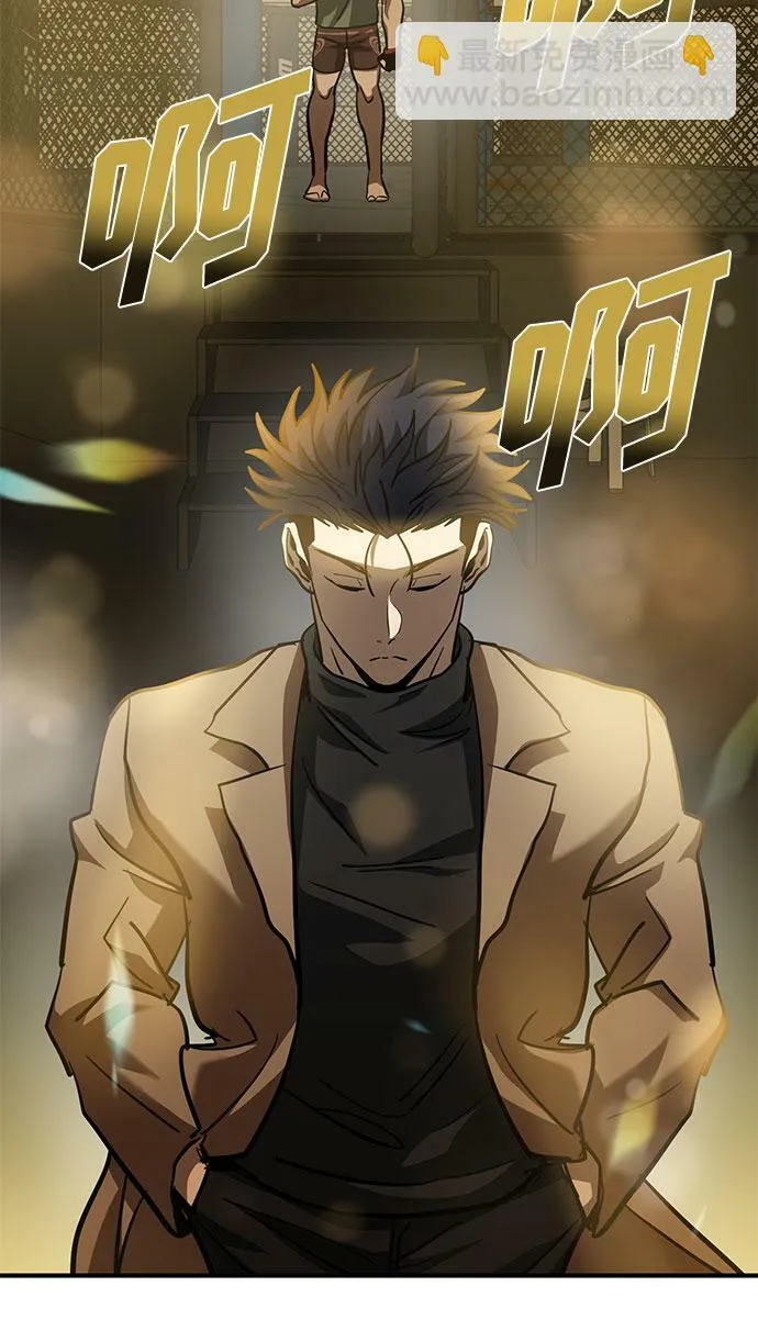 第54话 第30页