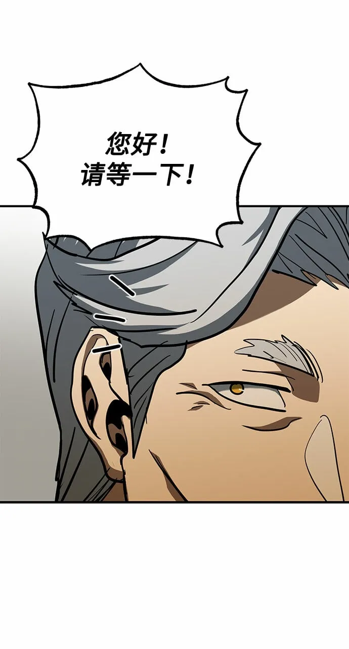 第54话 第32页