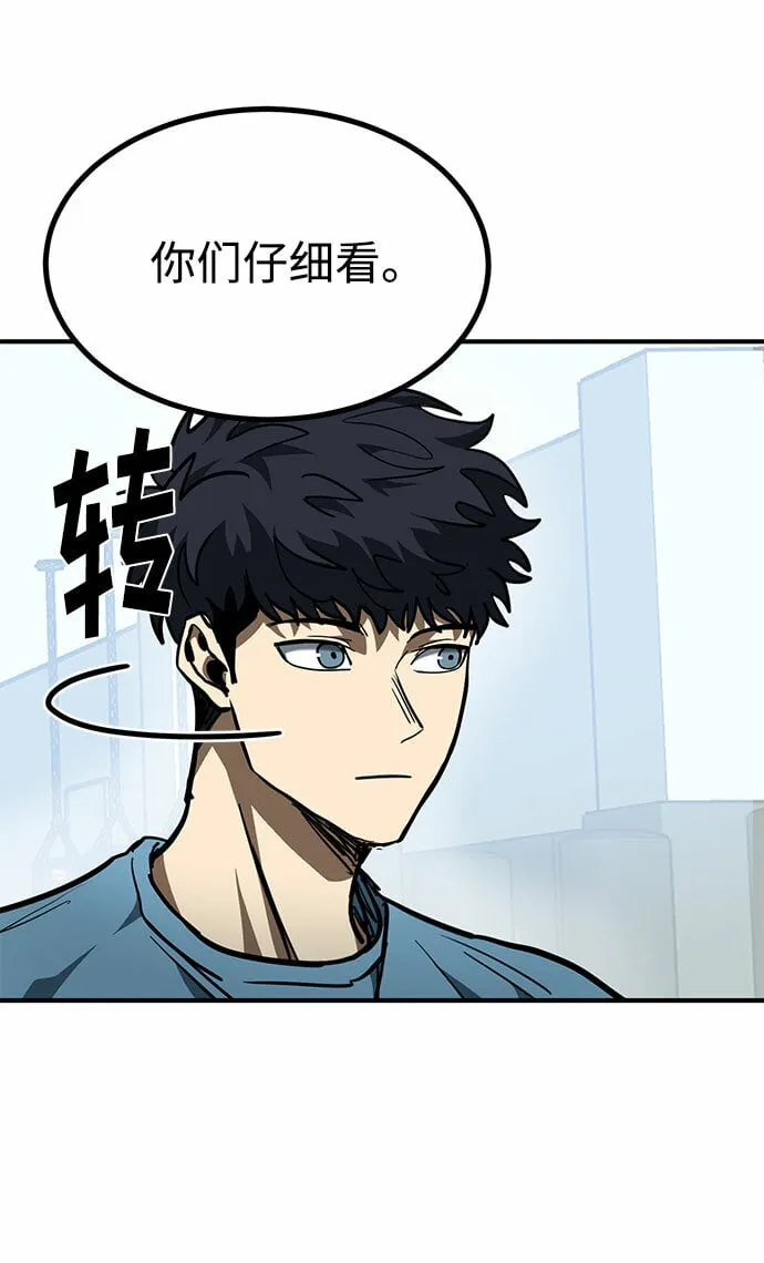 第54话 第39页