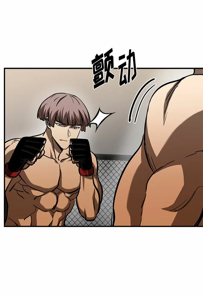 第54话 第48页